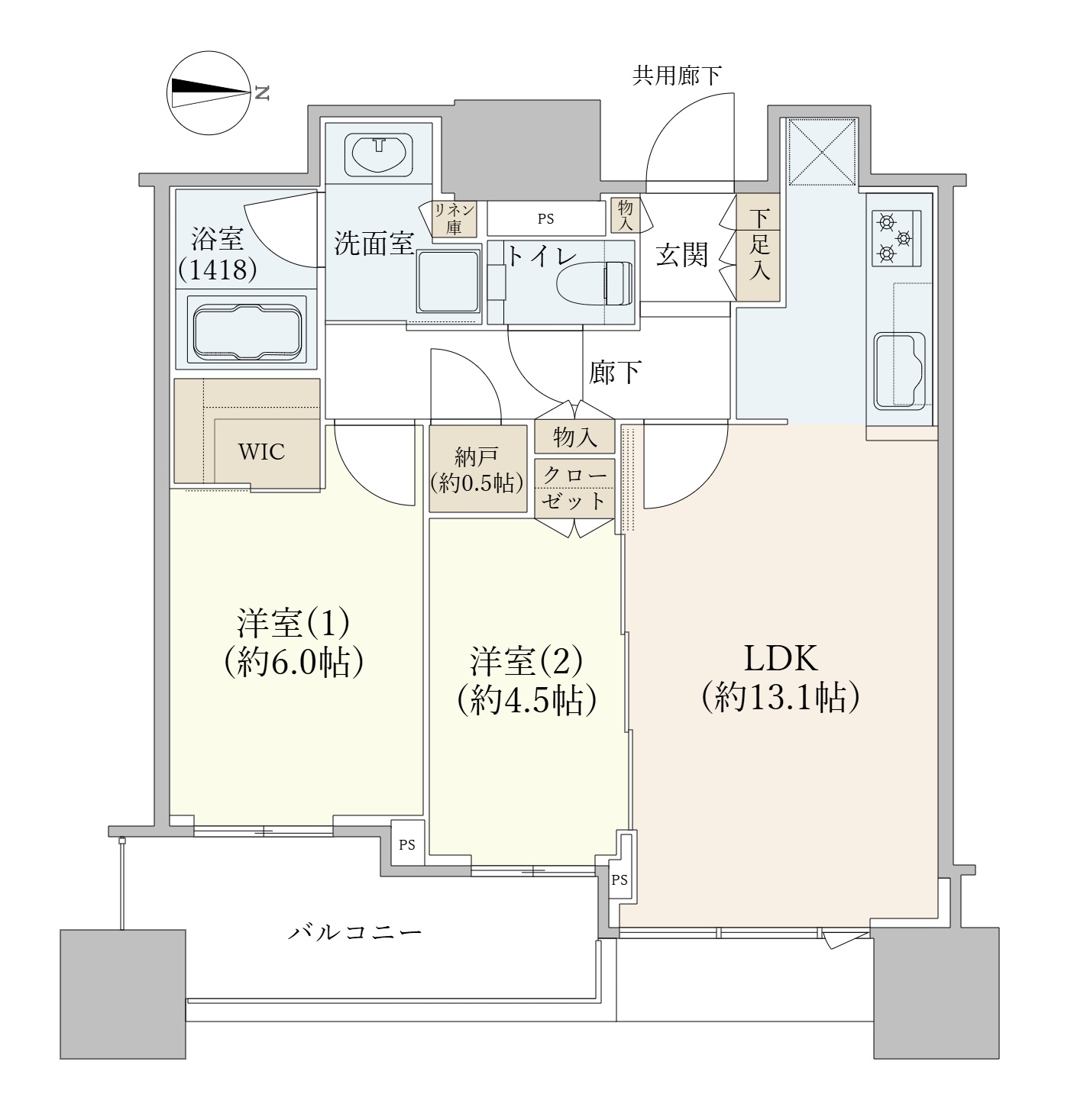 物件紹介メイン画像2